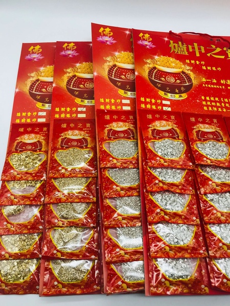 金砂，银砂