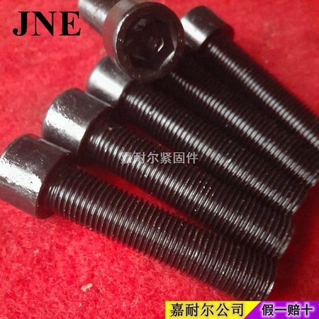 嘉耐尔螺丝