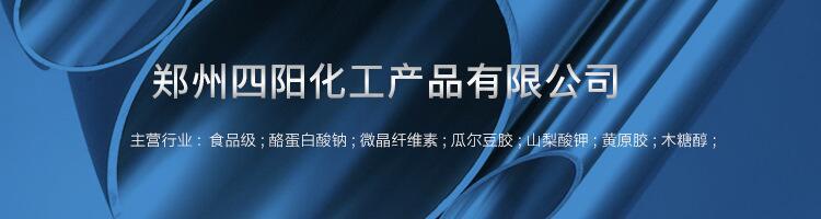 四阳表头.jpg
