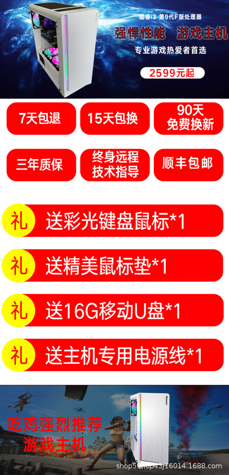 详情1.png