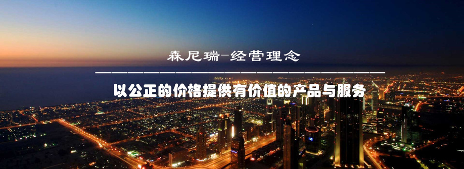 首页轮播图4 背景图_副本