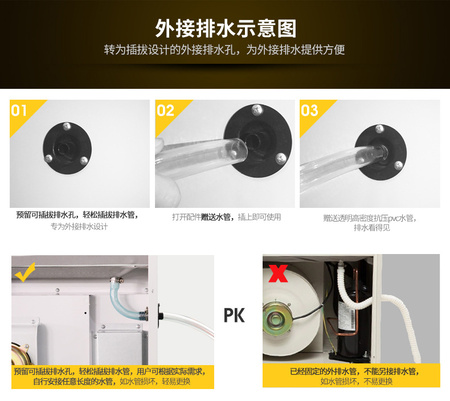 360L德业除湿机 (15).jpg