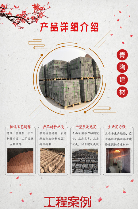 产品详解打磨砖