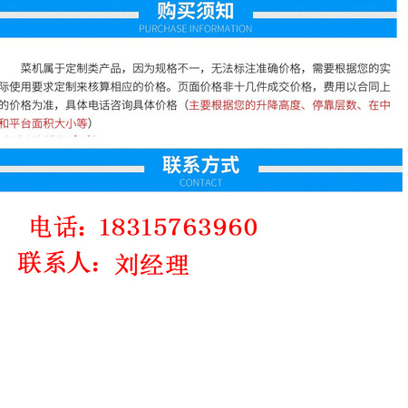 购买须知.jpg