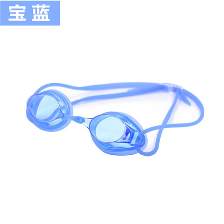 蓝色