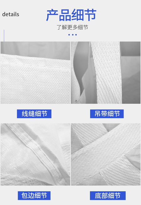 吨包袋源0-拷贝_14wps图片.jpg