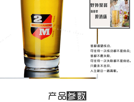 品脱430_06