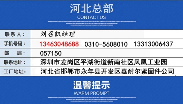 嘉耐尔