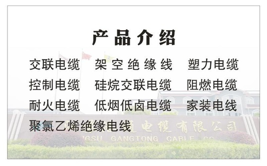 产品介绍
