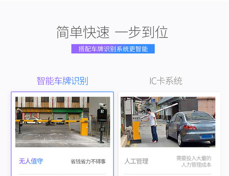 栅栏道闸详情_06.jpg