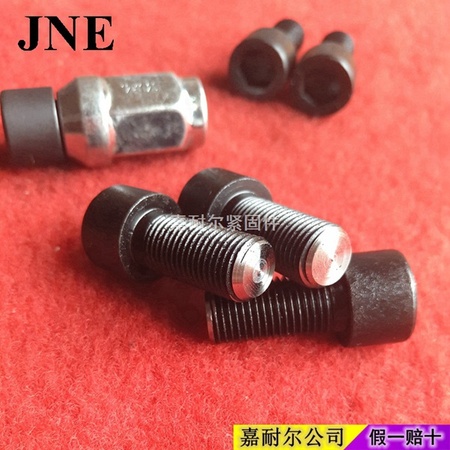嘉耐尔螺丝