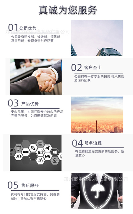 通版