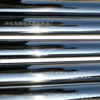 304/316L不锈钢精轧管 无缝光亮管 粗轧管 非标定制精轧管