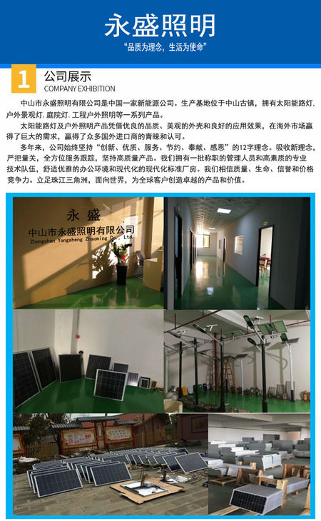 企业文化