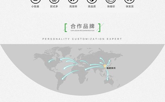 定做详情-5.21_07