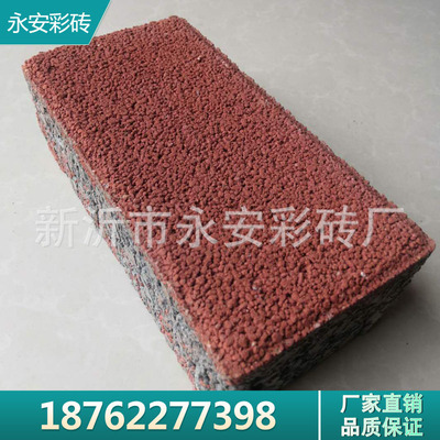 生态透水砖路人行道防滑耐磨水泥砖 广场面包砖厂家