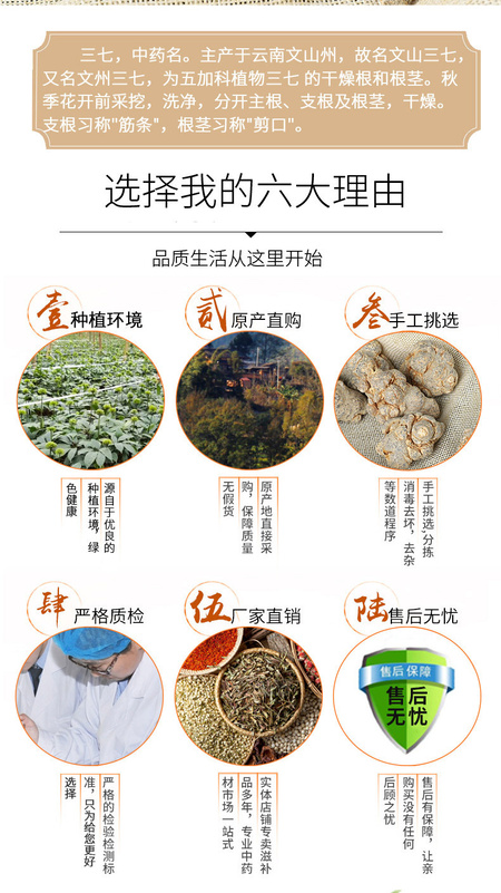 详情新_02.jpg