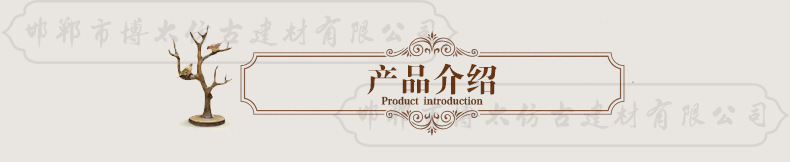 产品介绍4-1.png