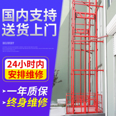 厂家定做厂房升降货梯电动液压升降机固定导轨式液压升降平台货梯