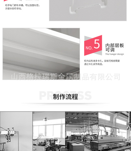文件柜-白_12.jpg