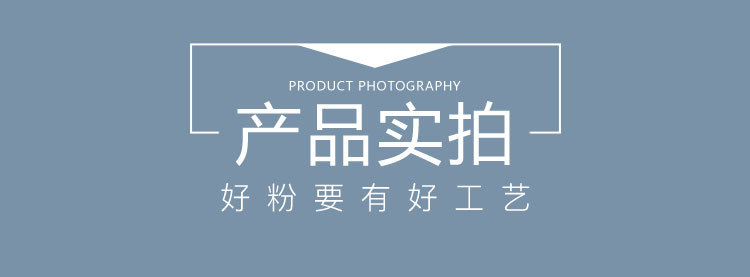 提取物_04.jpg