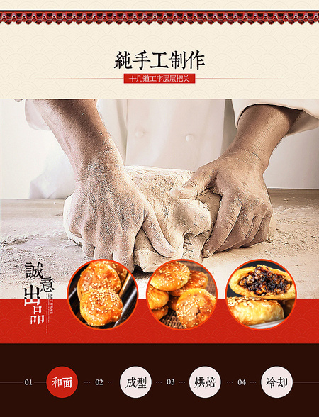 烧饼详情页_爱奇艺_07