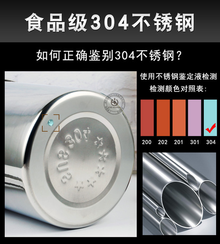 304不锈钢.jpg
