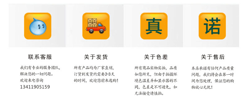 承诺.jpg