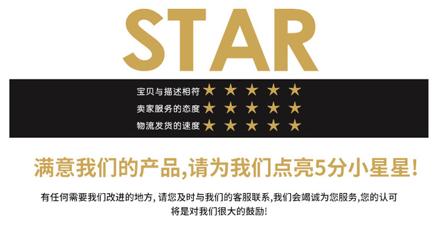 五星.jpg
