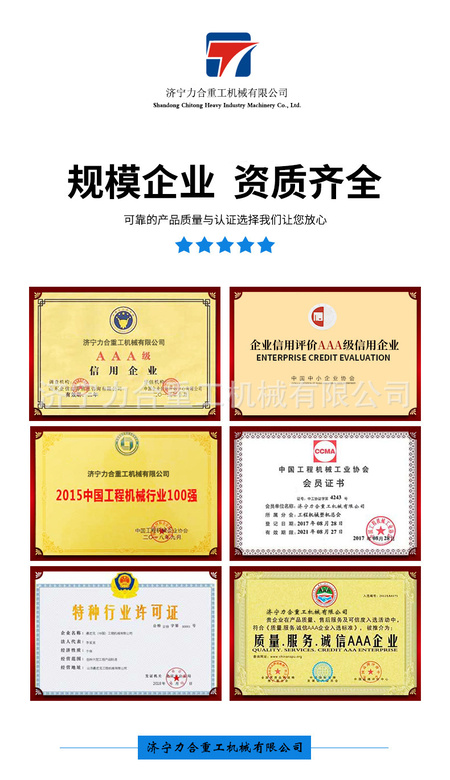 力合.jpg