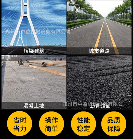 33--柴油马路切割机A_13