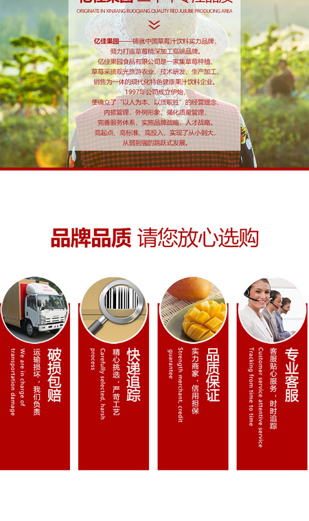芒果汁玻璃瓶详情页_09