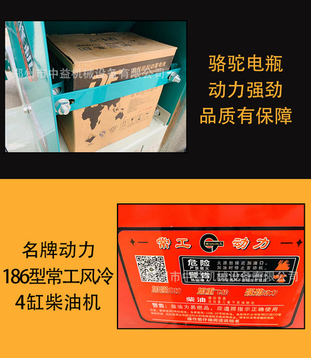 33--柴油马路切割机A_10