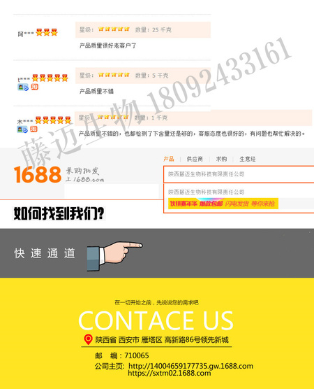 QQ图片20190322133740_副本
