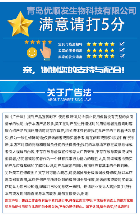优顺发5