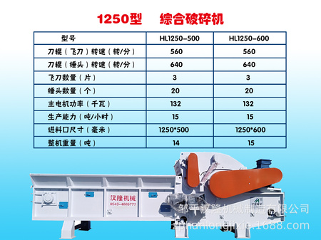 1250系2.jpg