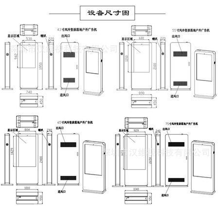 落地详情10.jpg