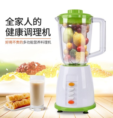 会销礼品料理机/厂家直销/跑江湖多功能家用搅拌机/果汁机