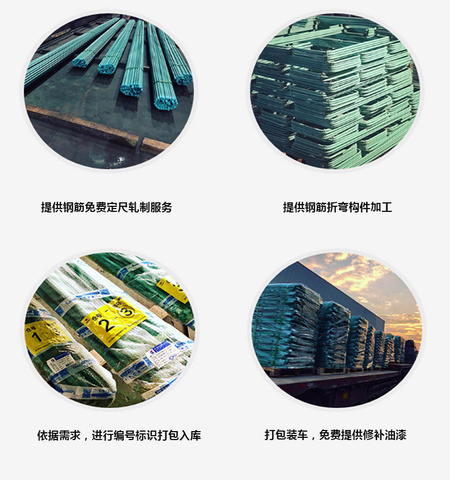 成品优势
