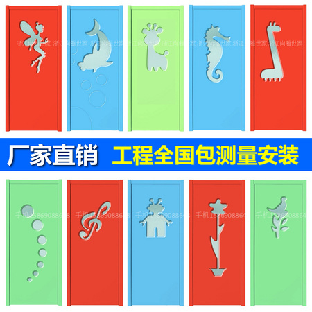 幼儿园门