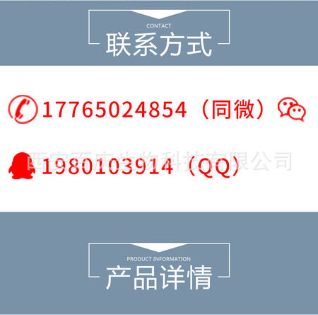 提取物_02.jpg