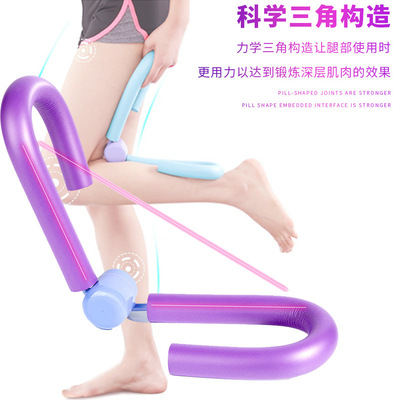 工厂直销健身美腿器夹腿器瘦腿器瘦身拉力器便携式家用瑜伽健身器