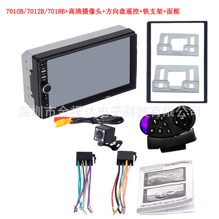 +高清摄像头+方向盘遥控+面框+铁支架