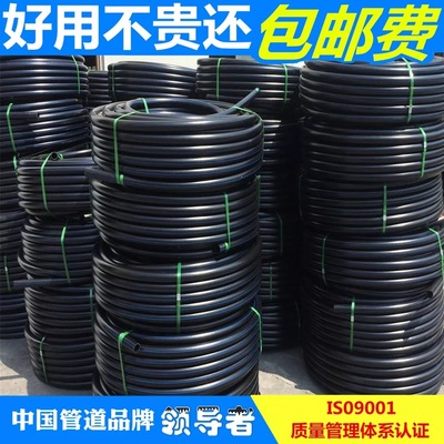 PE100级水管管材1.6Mpa 自来水农田花卉园林灌溉水管 HDPE直盘管