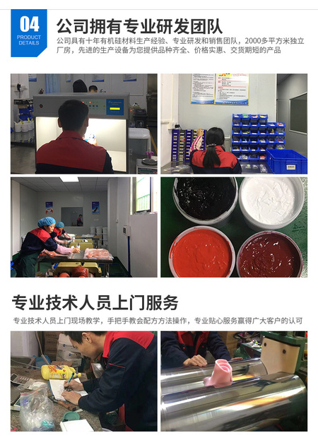 详情页(1)_11
