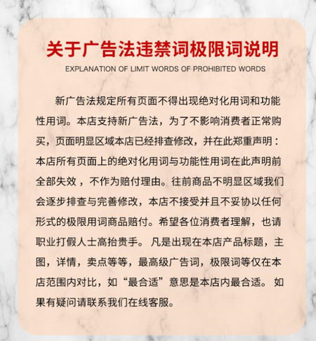 声明_副本.jpg