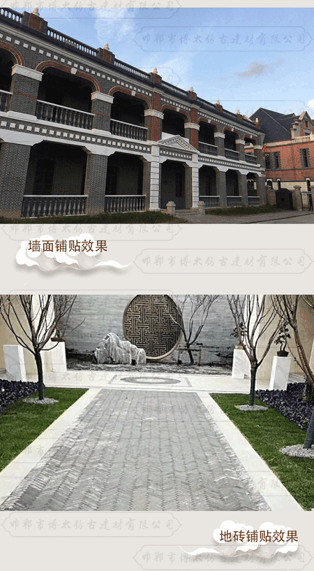 工程案例青砖5_02.gif