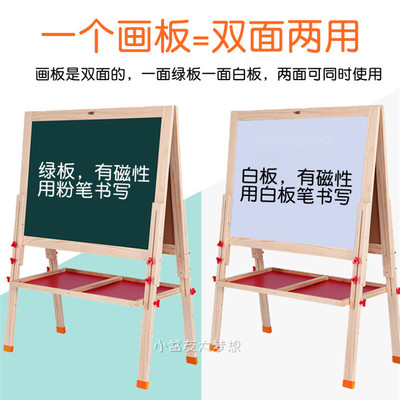 大号升降儿童写字板小孩家用支架式双面立式实木黑板升级T1男画架