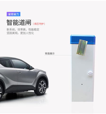 双层栅栏道闸详情_13.jpg
