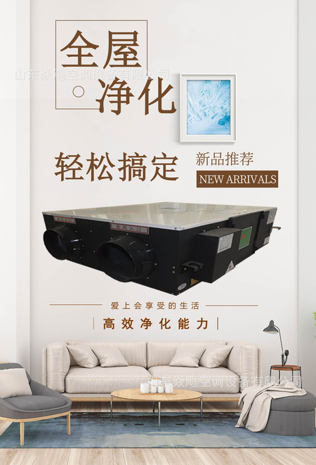 家具海报 拷贝.jpg